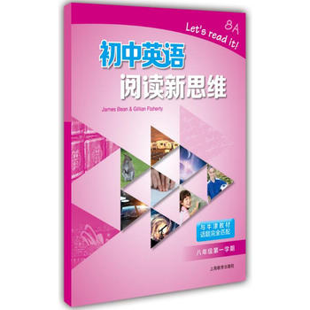 ����Ӣ�Z��x��˼�S ���꼉(j��)��һ�W(xu��)��