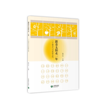 ����̫���һ�ꡪ����ʮ�Ĺ�(ji��)���c�����Ļ�