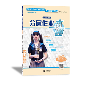 �֌����I(y��)һ��ͨ ��(sh��)�W(xu��) ���꼉(j��)��һ�W(xu��)��