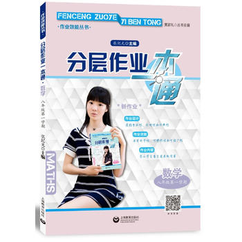 �֌����I(y��)һ��ͨ ��(sh��)�W(xu��) ���꼉(j��)��һ�W(xu��)��