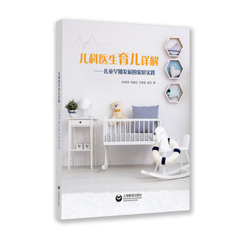 �����t(y��)������Ԕ�⡪����ͯ���ڰl(f��)չ�ļ�ͥ���`