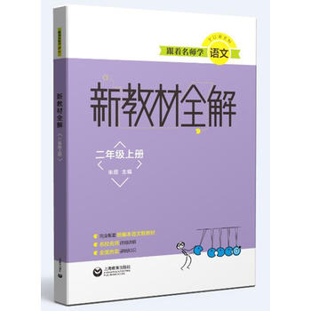 ���������W(xu��)�Z(y��)�� �½̲�ȫ�� �Z(y��)�Ķ��꼉(j��)�σ�(c��)