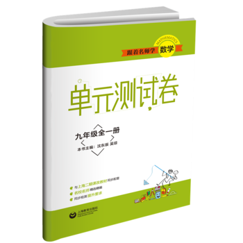 ���������W(xu��)��(sh��)�W(xu��) ��Ԫ�yԇ�� ���꼉ȫһ��