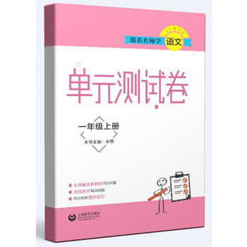 ���������W�Z�� ��Ԫ�yԇ�� һ�꼉�σ�