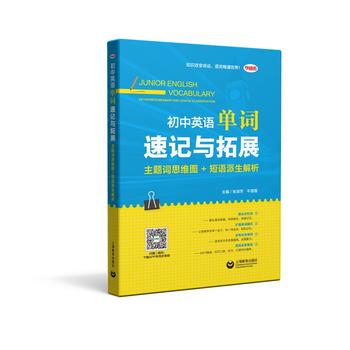 ����Ӣ�Z���~��ӛ�c��չ�����}�~˼�S�D+���Z��������