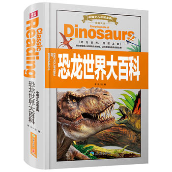 �Ї�(gu��)�ك����x��䣨ȫ��(y��u)�°棩�����������ٿƣ�����֪�R(sh��)ȫ�R����ϵ�y(t��ng)����v�����������Nʷǰ����֪�R(sh��)~��