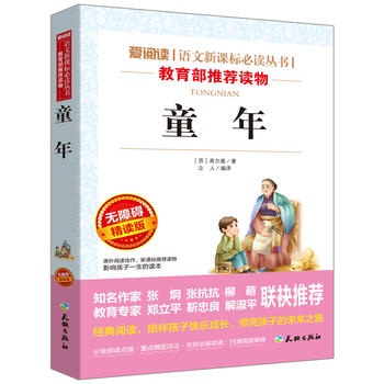 ͯ��/���x�����n�˱��x�����n����x���ٰ棨�o�ϵK��x �ʲ屾��