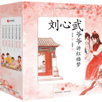 �����䠔���v�t�ǉ��������t�W(xu��)�ҸF������Ѫ���☋(g��u)ԭ����(n��i)������(chu��ng)���v�⡶�t�ǉ�����һ�����T�v�o���� ����׌���� �ö���ϲ�g 