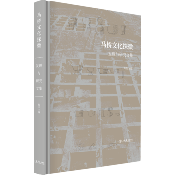 �R���Ļ�̽΢�����l(f��)�F(xi��n)�c�о��ļ�