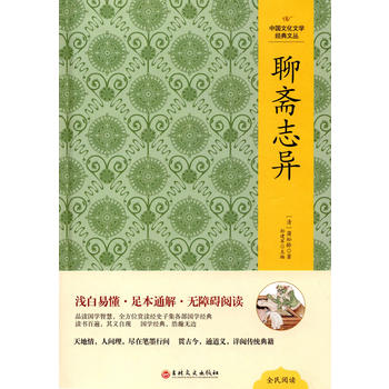 �Ї��Ļ��ČW(xu��)��(j��ng)���ą�--���S־��