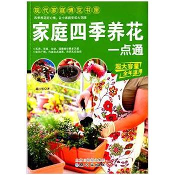 ��ͥ�ļ��B(y��ng)��һ�c(di��n)ͨ