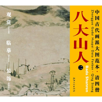 �Ї�(gu��)�Ŵ����ɴ�D���� ����ɮ �����߭�ɽˮ�D