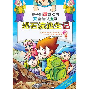 ��ȫ֪�R(sh��)������ ��ʯ������ӛ