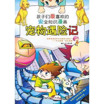 ��ȫ֪�R(sh��)����(hu��)�� �������U(xi��n)ӛ