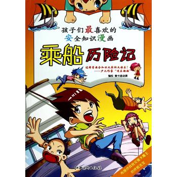 ��ȫ֪�R(sh��)����(��) �˴��v�U(xi��n)ӛ