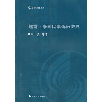 Խ�ϡ�̩��(gu��)�����V�A����