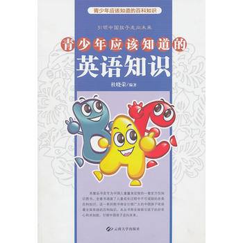 �����ꑪ(y��ng)ԓ֪����Ӣ�Z֪�R(sh��)