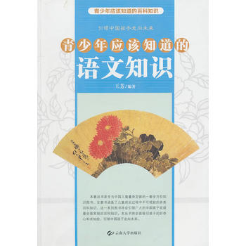 �����ꑪ(y��ng)ԓ֪�����Z��֪�R