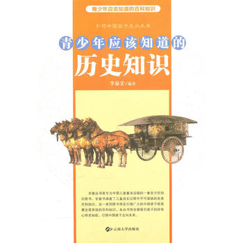 �����ꑪ(y��ng)ԓ֪���Ěvʷ֪�R(sh��)