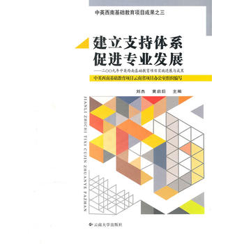 ����֧���wϵ���M(j��n)���I(y��)�l(f��)չ����00������Ӣ���ϻ��A(ch��)�����(xi��ng)Ŀ��(sh��)ʩ�M(j��n)չ�c�ɹ�