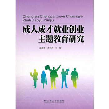 ���˳ɲž͘I(y��)��(chu��ng)�I(y��)���}�����о�