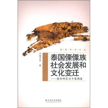 �����W(xu��)�g(sh��)�ą���̩������������l(f��)չ���Ļ�׃�w�����w�о��c�����{(di��o)�飩