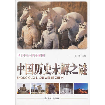 ������֪�RС�ٿ�-�Ї��vʷδ��֮�i