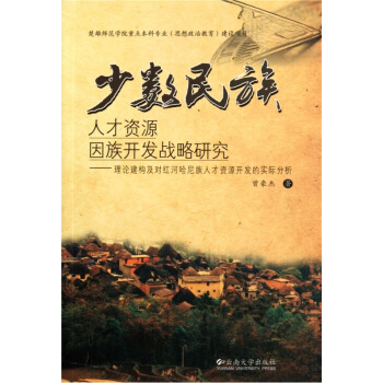 �ٔ�(sh��)�����˲��YԴ�����_(k��i)�l(f��)��(zh��n)���о�����Փ����(g��u)����(du��)�t�ӹ������˲��YԴ�_(k��i)�l(f��)�Č�(sh��)�H����