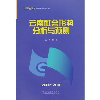 �����{(l��n)Ƥ��(sh��)��2010~2011 �������(hu��)�΄�(sh��)�����c�A(y��)�y(c��)