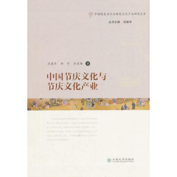 �Ї���(ji��)�c�Ļ��c��(ji��)�c�Ļ��a(ch��n)�I(y��)