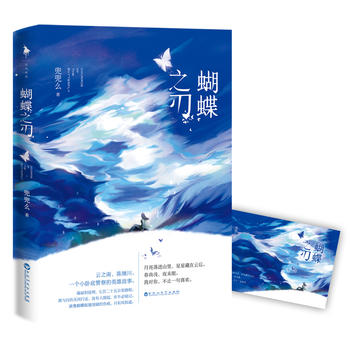 ����֮�У�����������������������ô�����������������Mɽ����ǲ����ƺ������М\��ҹδ�����Ҍ��㣬��ֹһ��ϲ�g��)