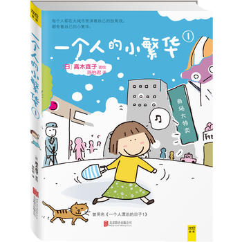 һ��(g��)�˵�С���A1����������һ��(g��)��Ư��������1������ľֱ���ٶȳʬF(xi��n)�|����ƴӛ���ͽo����(j��ng)Ư����������Ư��������ÿ��(g��)�˶��ڴ�