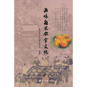 Ʒζ�����ʳ�Ļ�