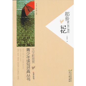 ��Щ��С�����ӛ��