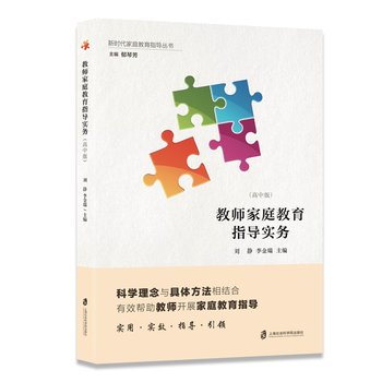 �̎���ͥ����ָ��(d��o)����(w��)�����а�