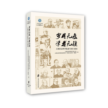 �q�o�� �W(xu��)�ߟo�������Ϻ�����ƌW(xu��)Ժ�ό��ҿ����vʷ