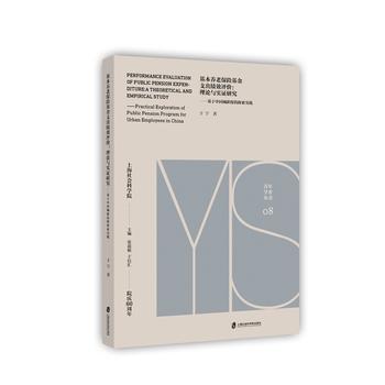 �����B(y��ng)�ϱ��U(xi��n)����֧����Ч�u(p��ng)�r(ji��)����Փ�c��(sh��)�C�о����������Ї�������̽����(sh��)�`