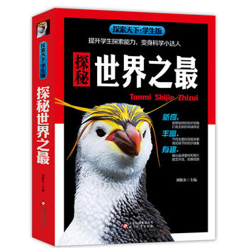 ̽������֮��W���棩̽������