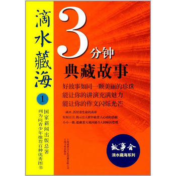 ��ˮ�غ� : 3��犵�ع���. 1