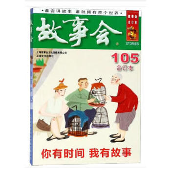 2018������(hu��)��ӆ����105��