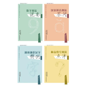 Ҏ(gu��)���h�Z��W(xu��)��4