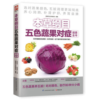 ���ݾVĿ��ɫ�߹����Y�ٲ�ȫ��(�Ŷ����B(y��ng)������������ס���һ��ȫ�ռ�����Ⱦͺ� 110�N�Ŷ������߹�֭+ 54�N�B(y��ng)��߹�