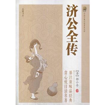 ��(j��)��ȫ�����Ї��ŵ�С�f�ռ��Ď죩