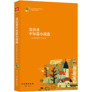 Ī��ɣ�ж�ƪС�f�x ���n��(bi��o) ��С�W(xu��)�����x���� ���������n��(bi��o)���]��Ŀ