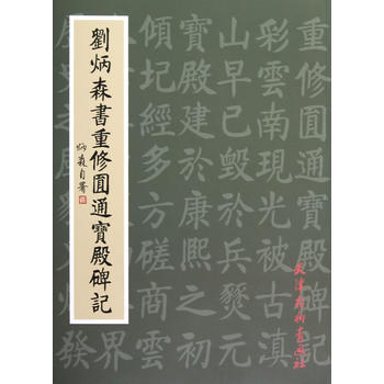 ����ɭ��(sh��)���ވAͨ���ӛ