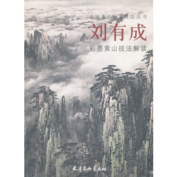 ���гɲ�ī�Sɽ�������x