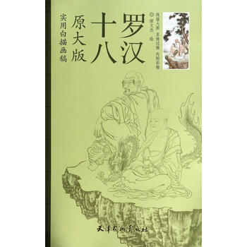 ԭ���-ʮ���_�h(��8K)