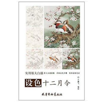 ԭ���-�O(sh��)ɫʮ�������8K��