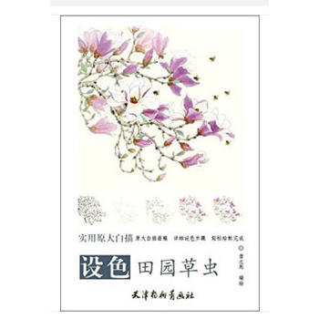 ԭ���-�Oɫ��@���x����8K��