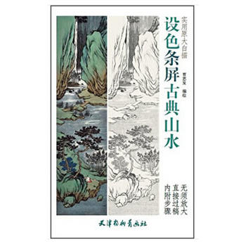 ԭ���-�O(sh��)ɫ�l���ŵ�ɽˮ����8K��